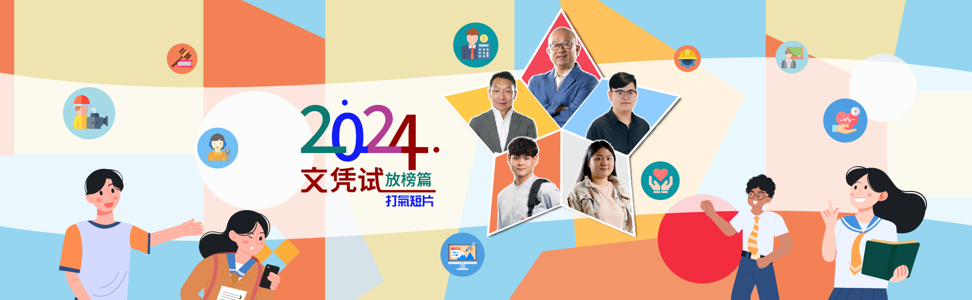 励志短片