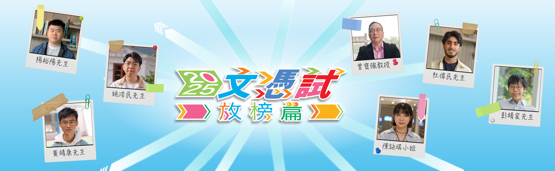 勵志短片