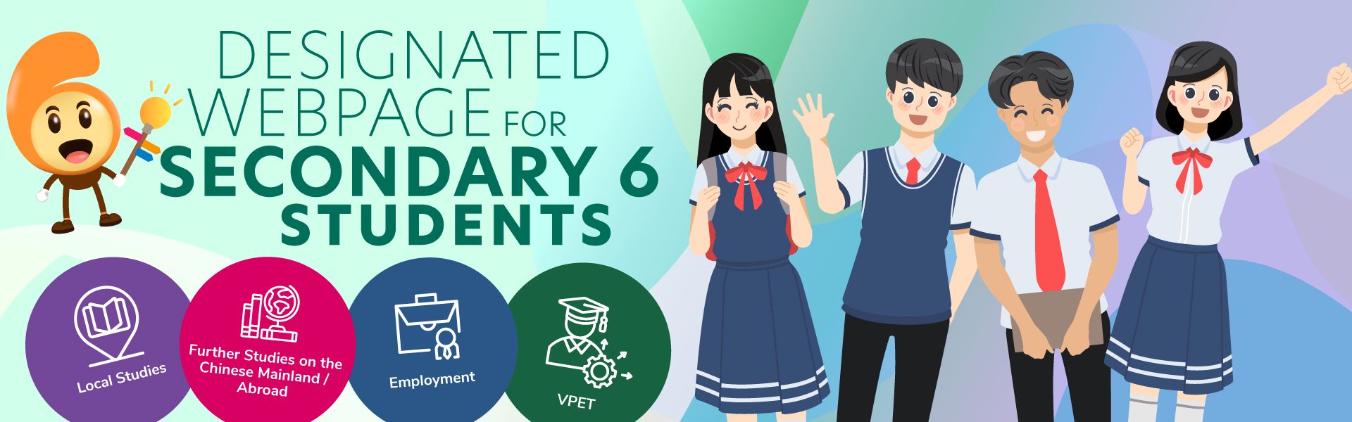 Designated Webpage for Secondary 6 Students