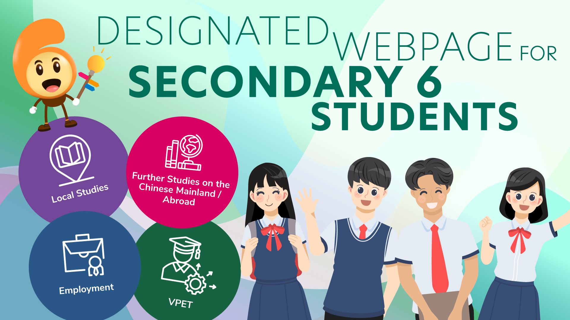Designated Webpage for Secondary 6 Students